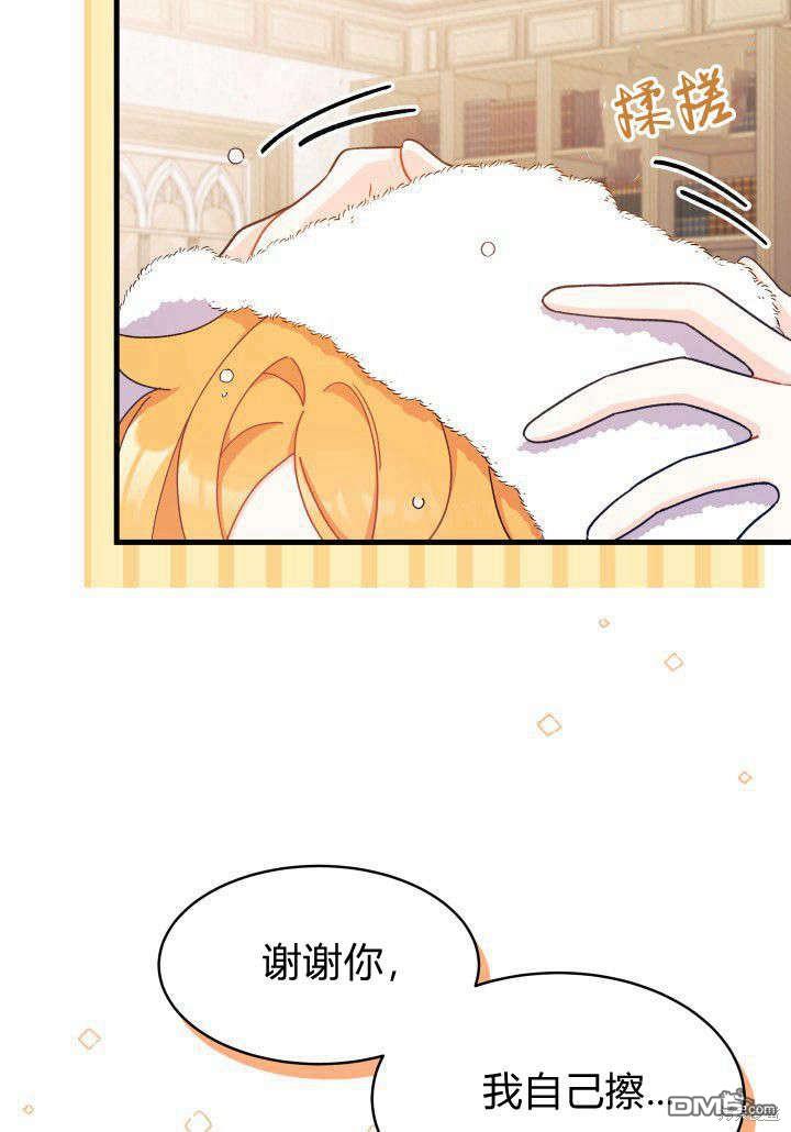 第9话18