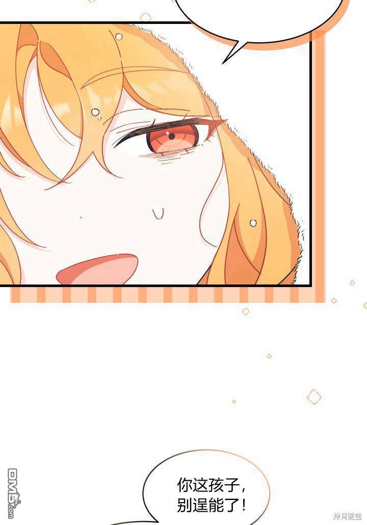 第9话19