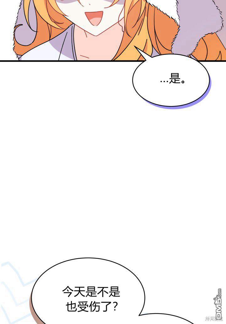 第9话23