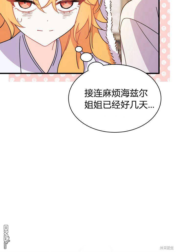 第9话26
