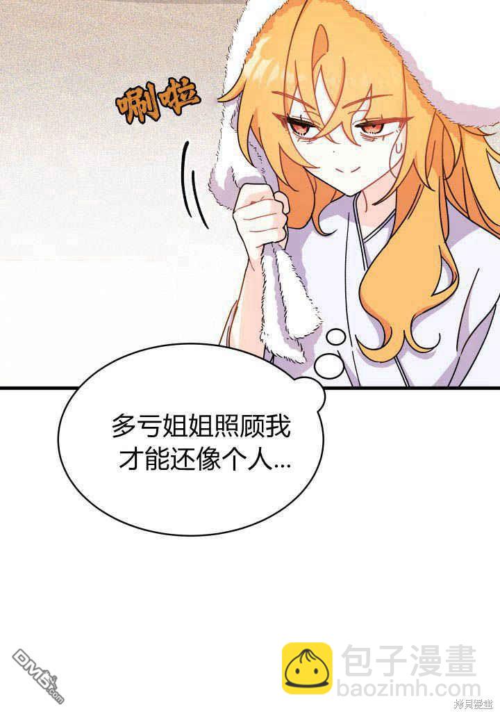 第9话31