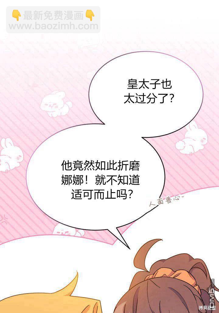 第9话32