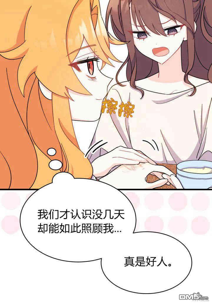 第9话33