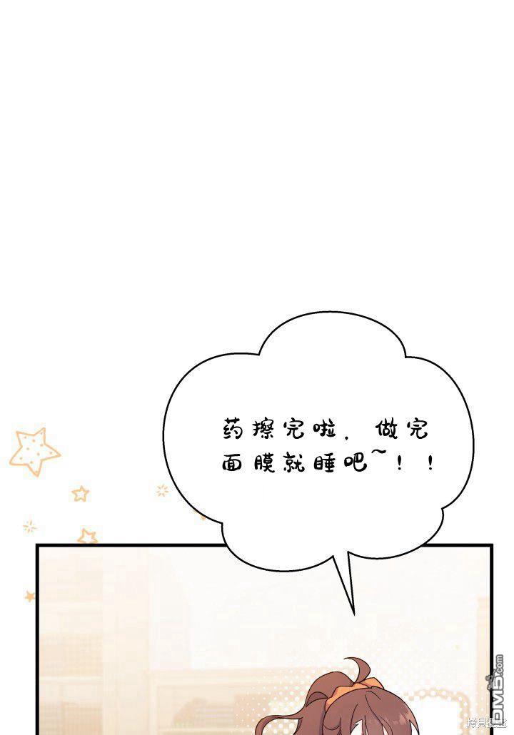 第9话34