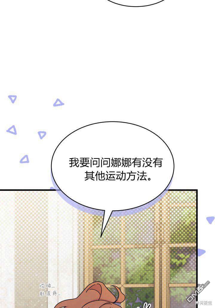 第9话4