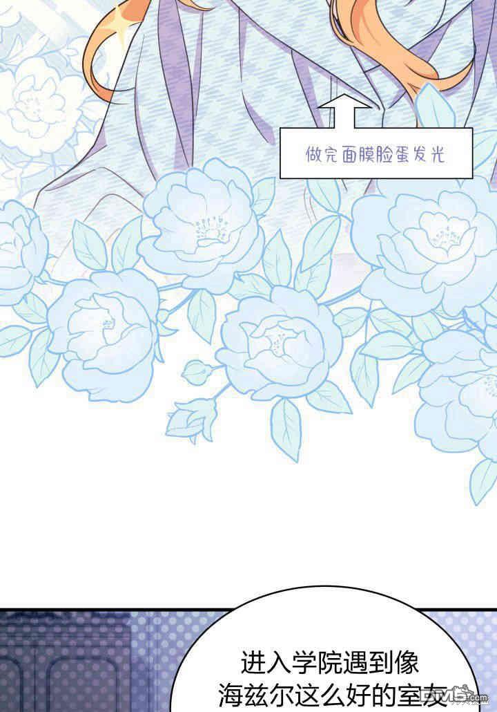 第9话43