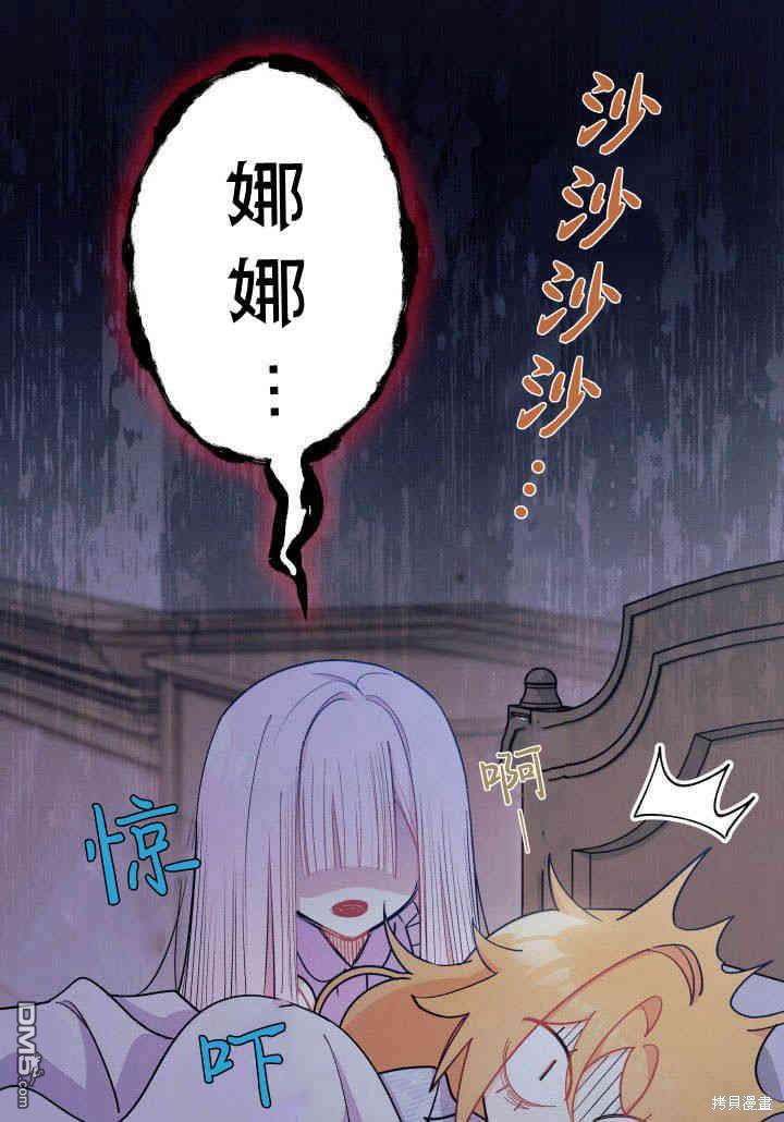 第9话52