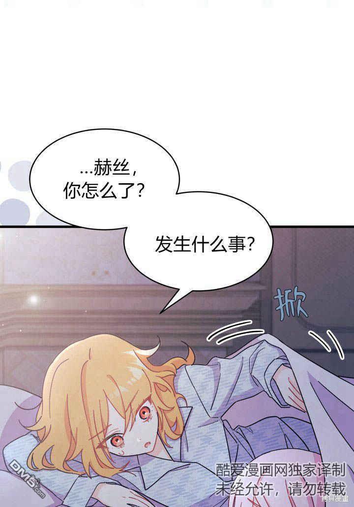 第9话56