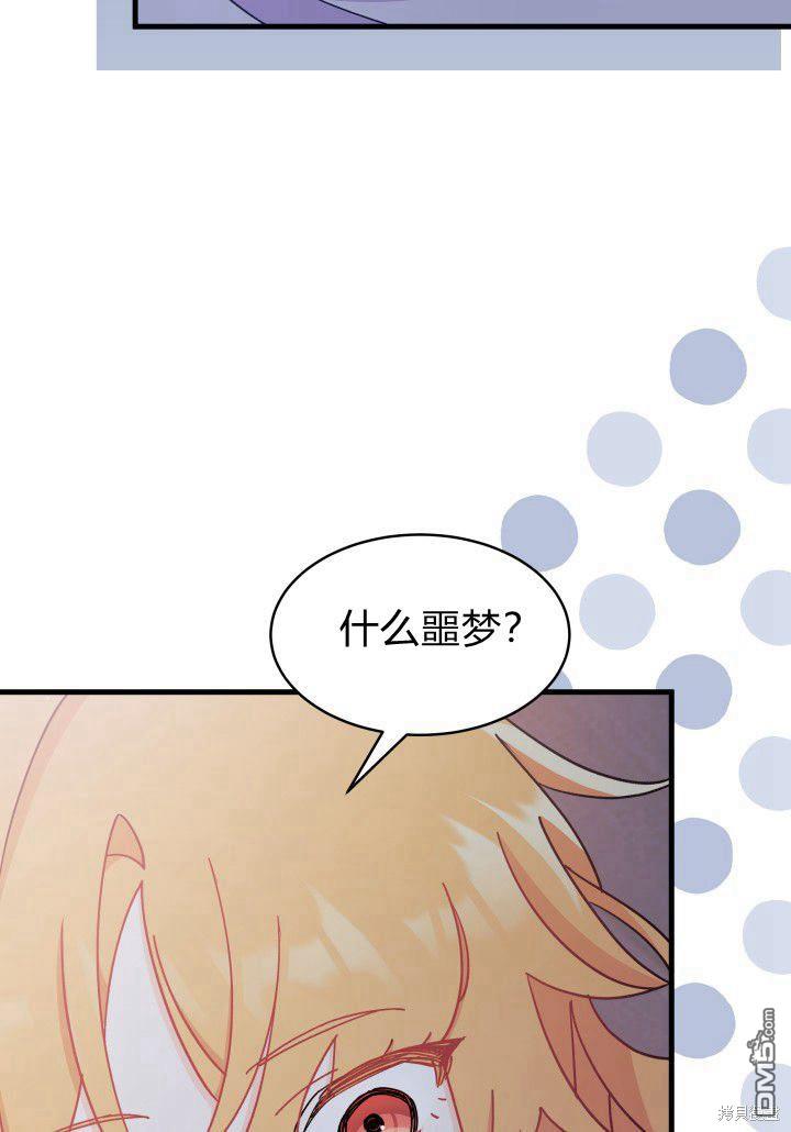 第9话59