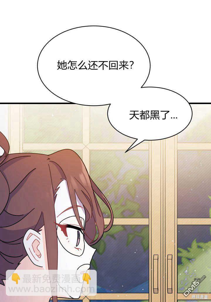 第9话6