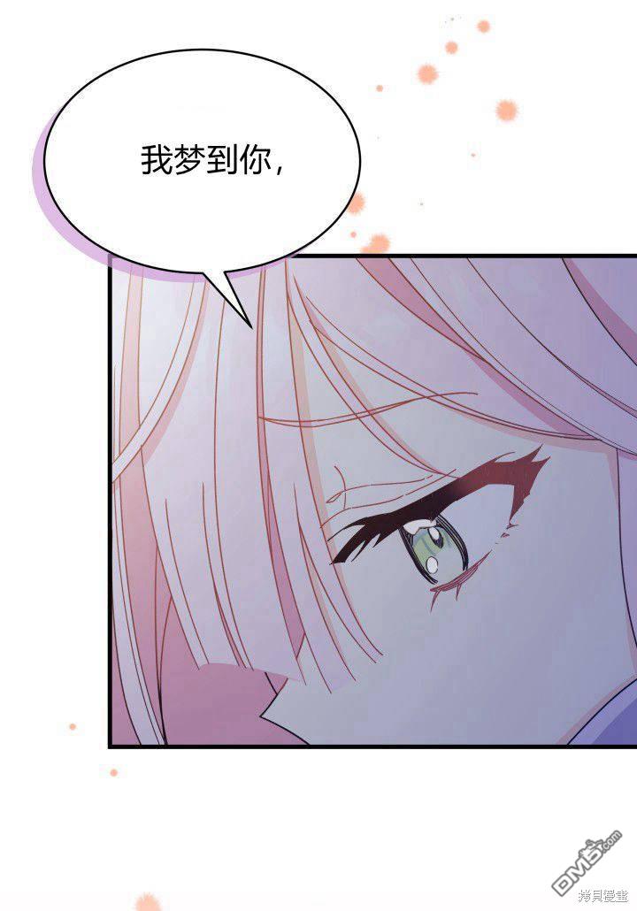 第9话61