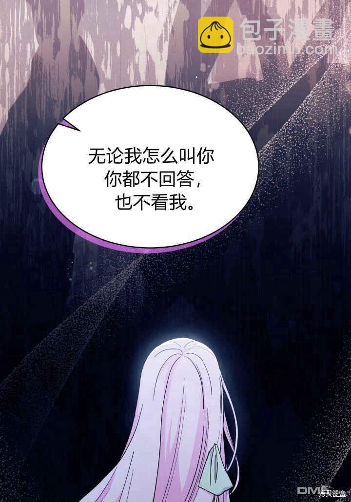第9话64