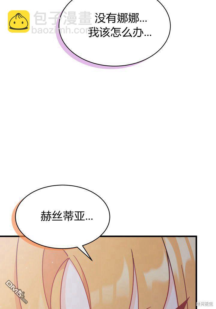 第9话67