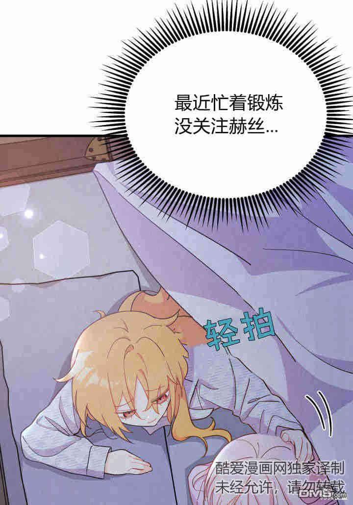 第9话69