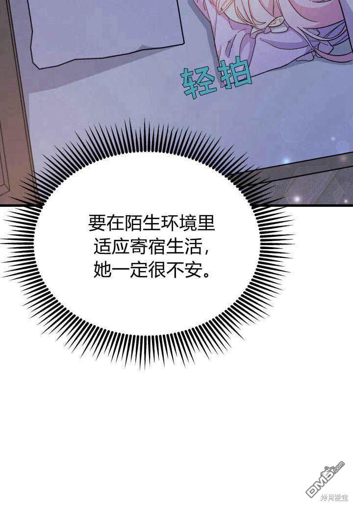 第9话70