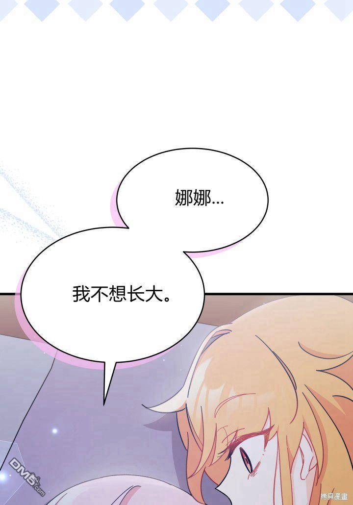 第9话72