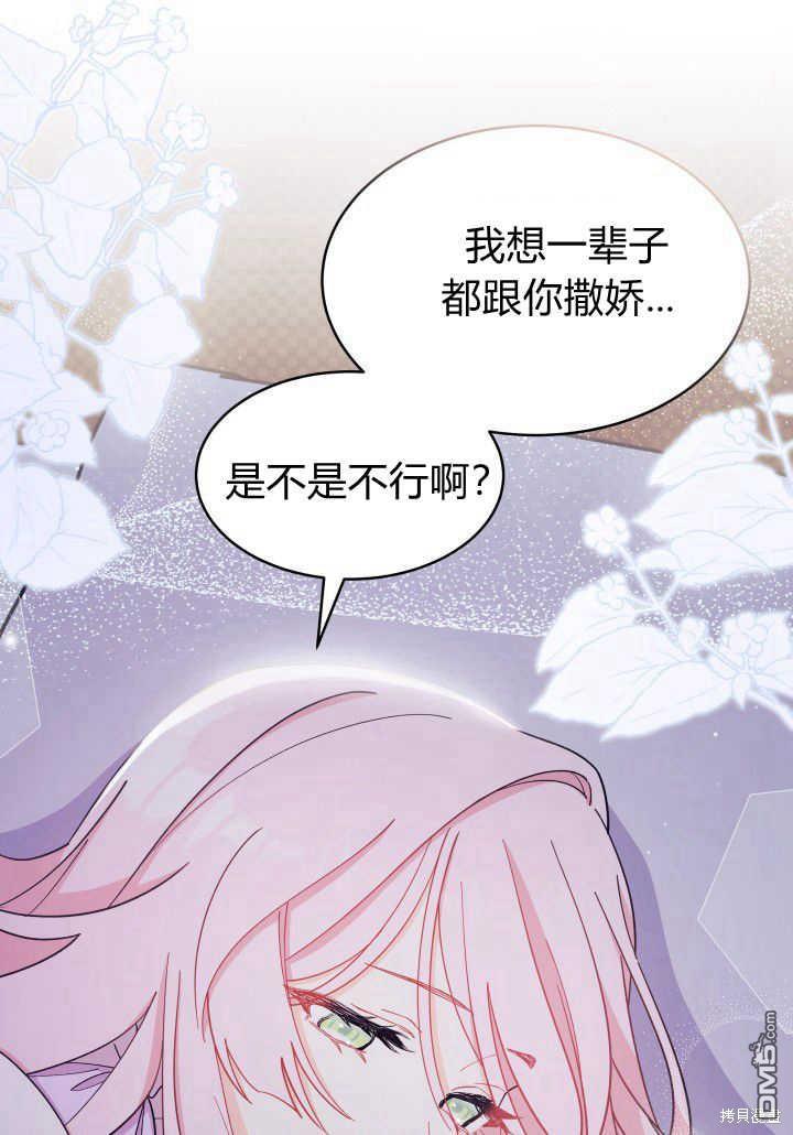 第9话74