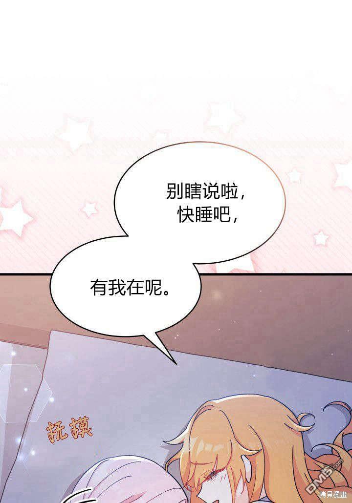 第9话77