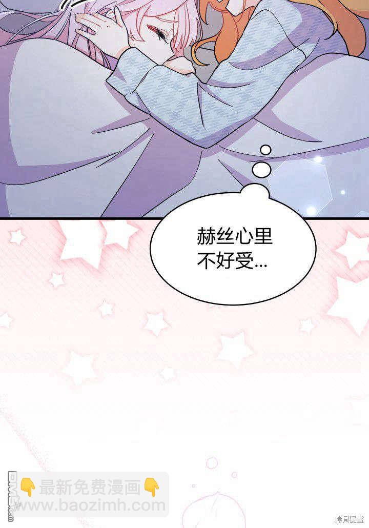 第9话78