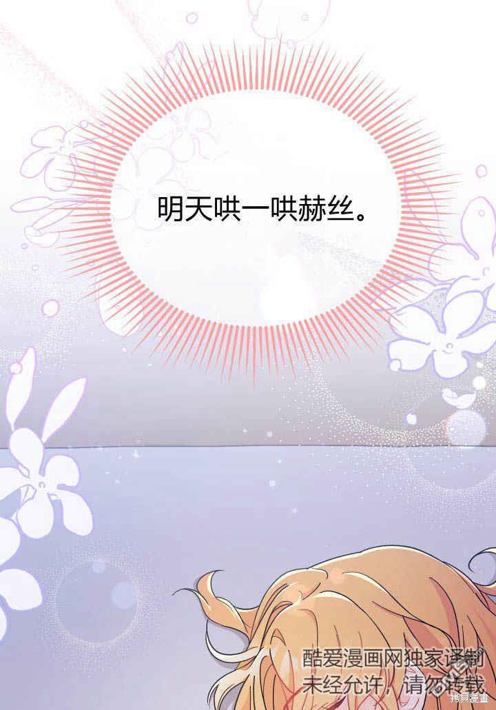 第9话79