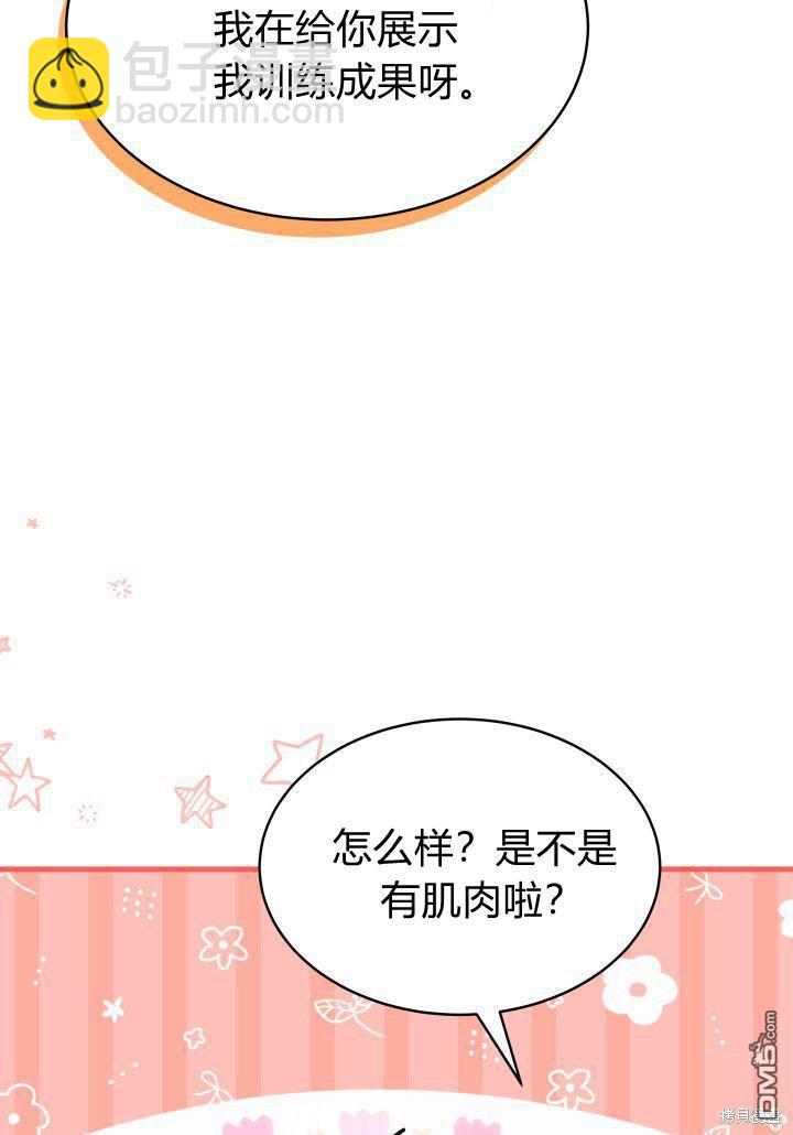 第9话92