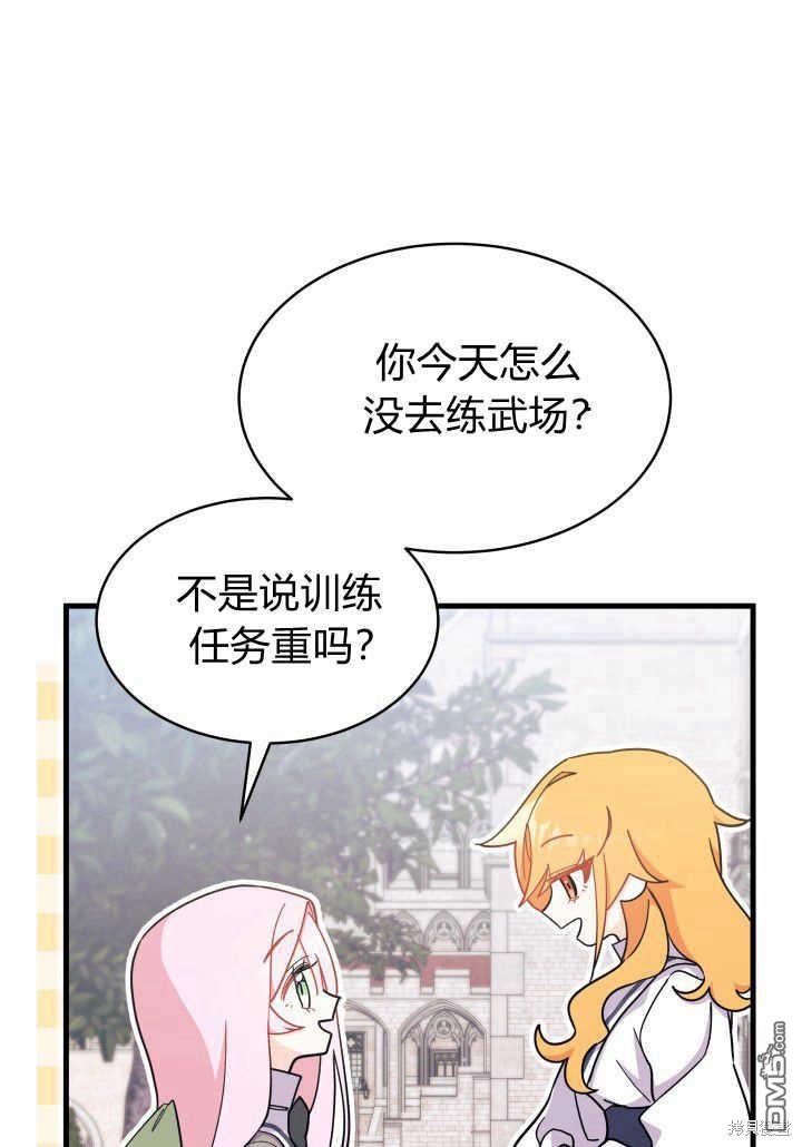 第9话94