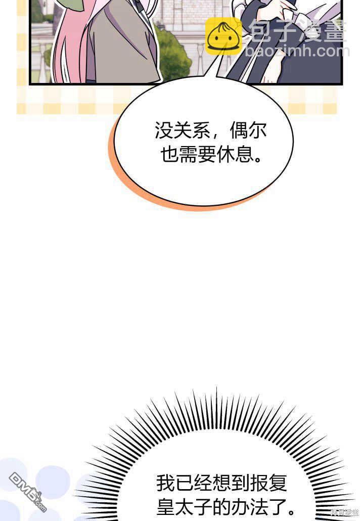 第9话95