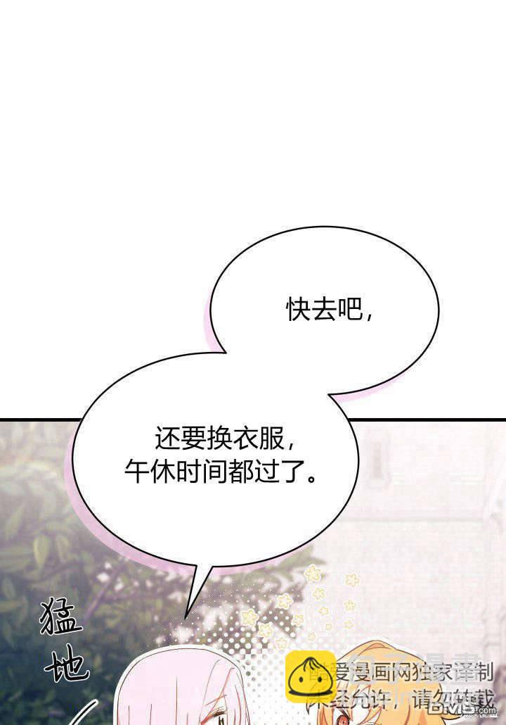 第9话98