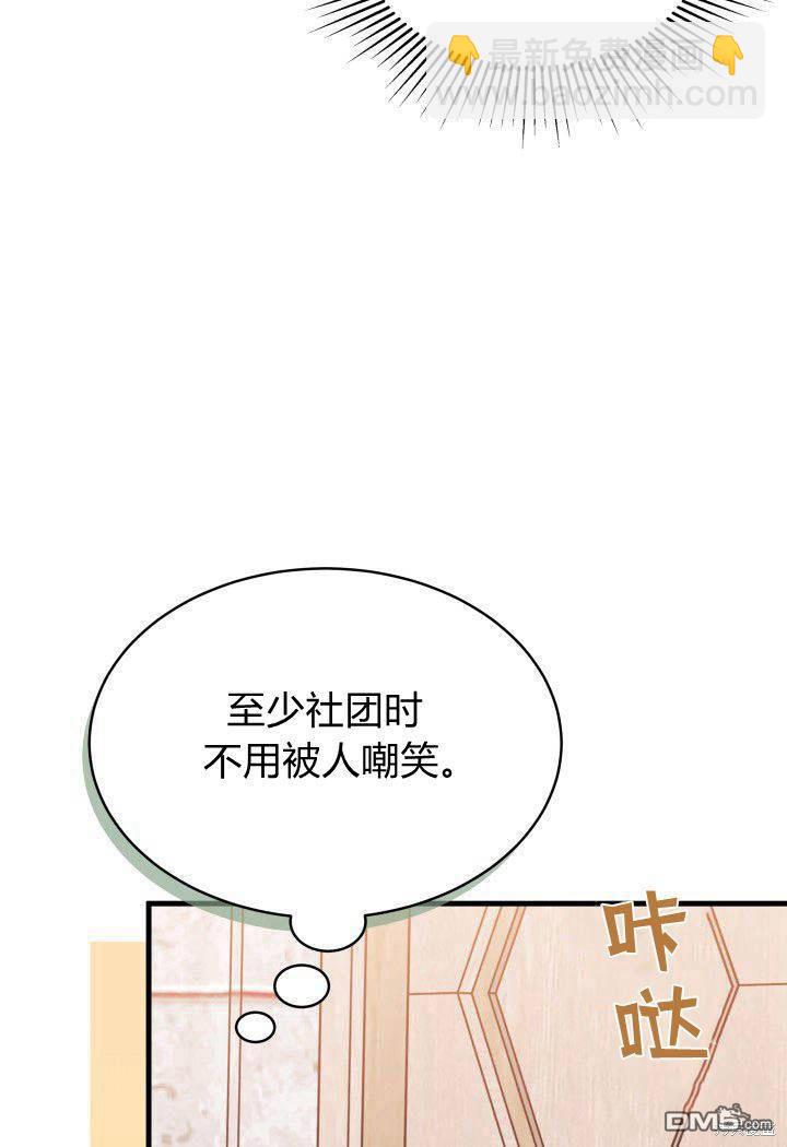 第13话10