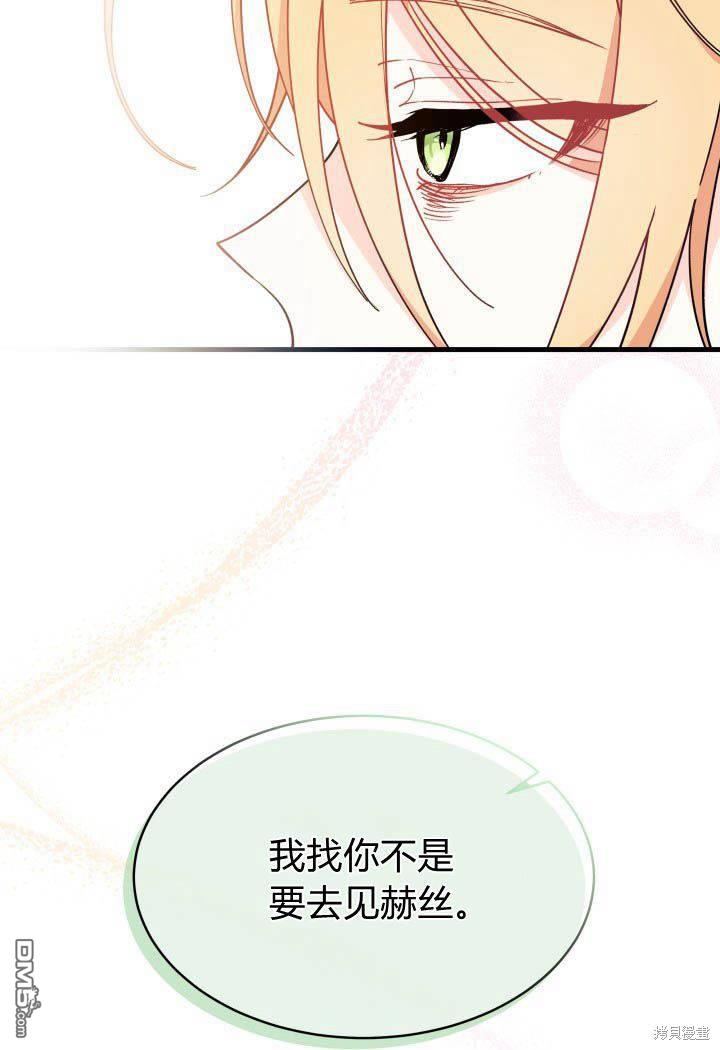 第13话105