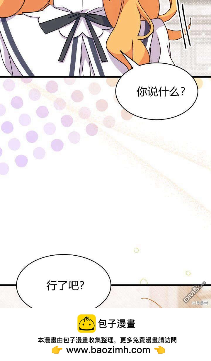 第13话107