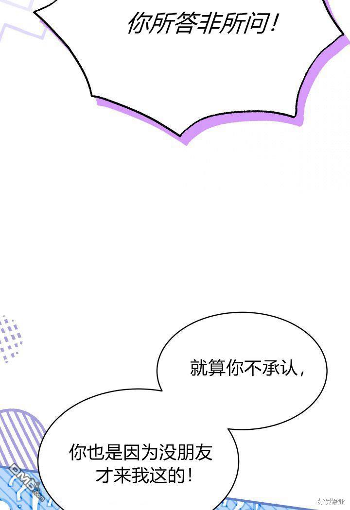 第13话110