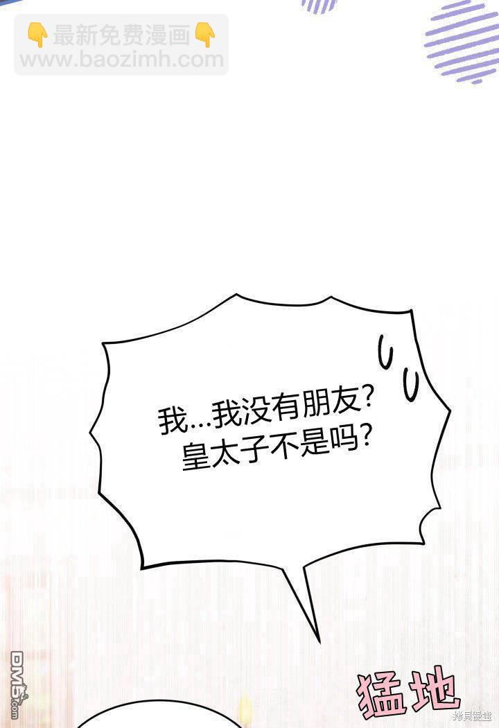第13话112