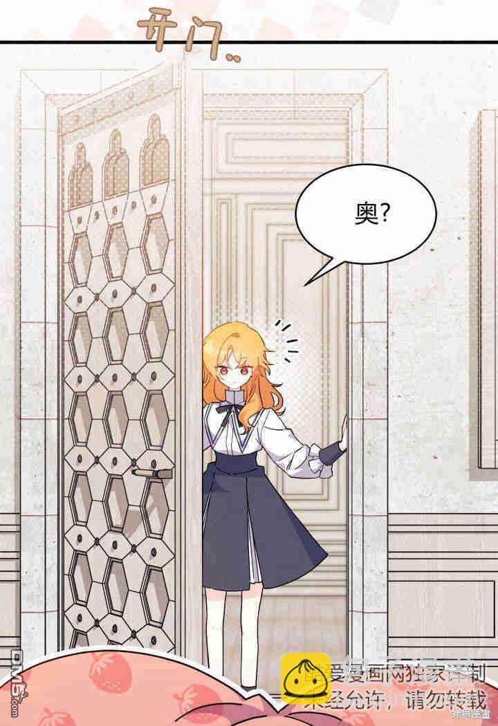 第13话12