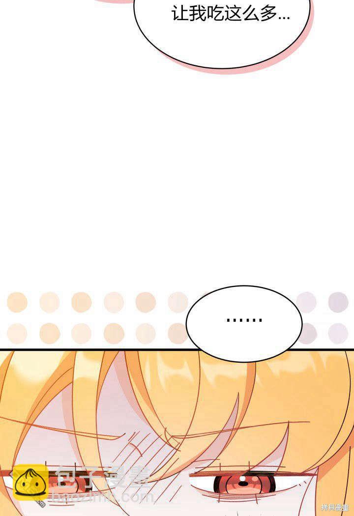 第13话20