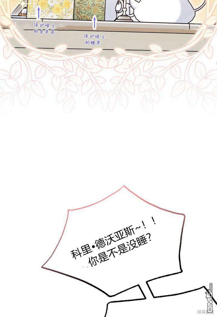 第13话23