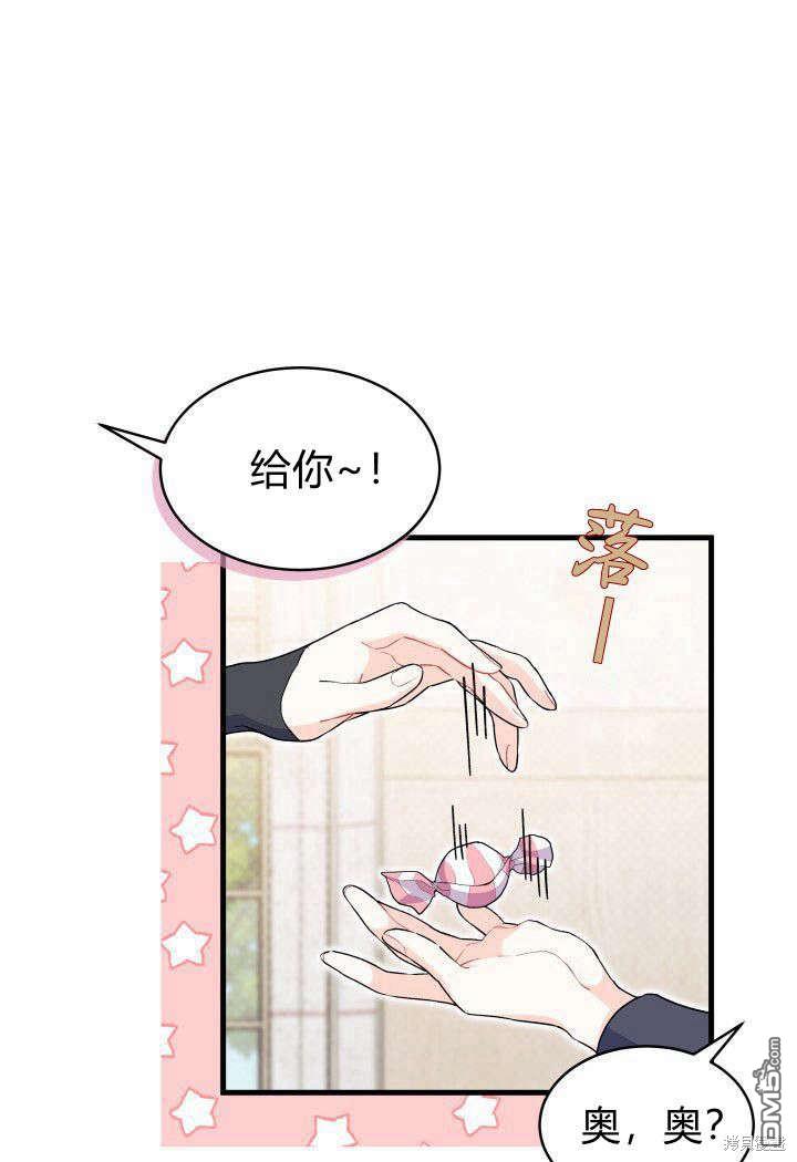 第13话34