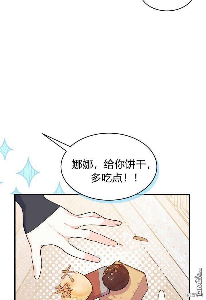 第13话35