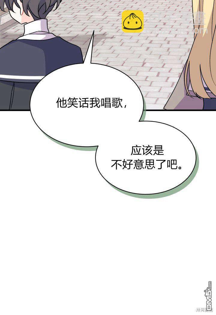 第13话43