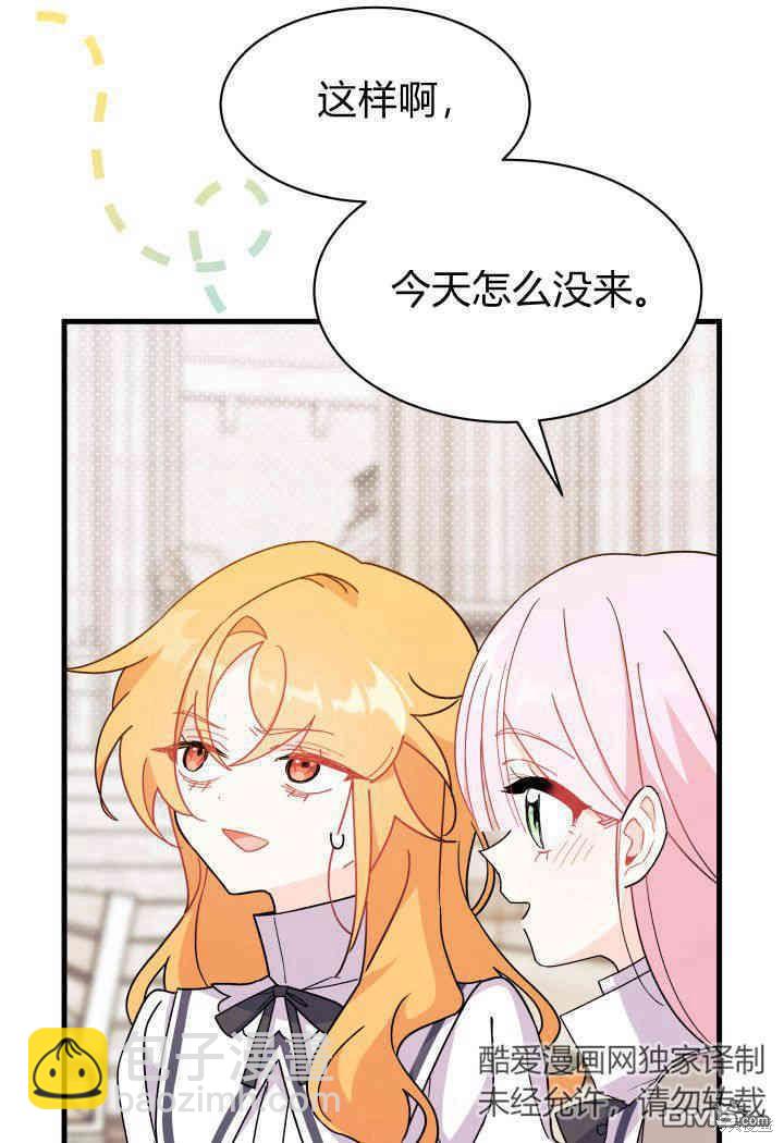 第13话44