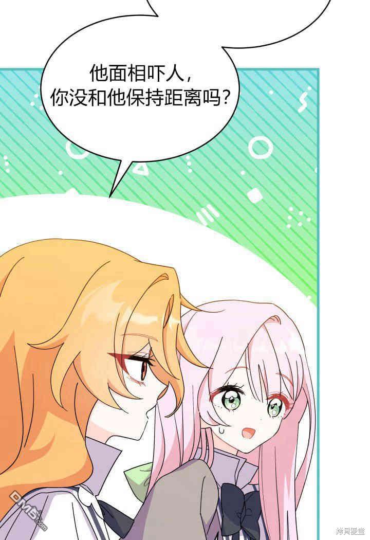 第13话46