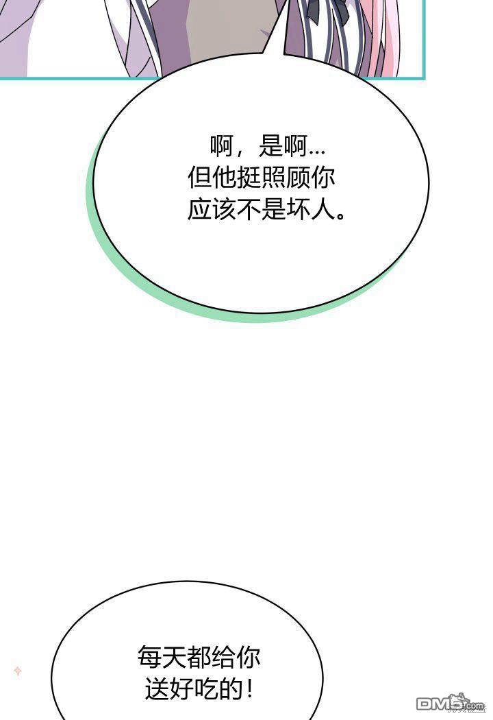 第13话47