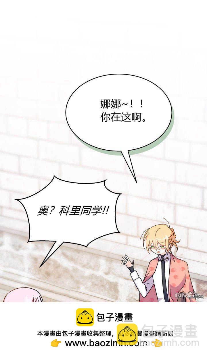 第13话49