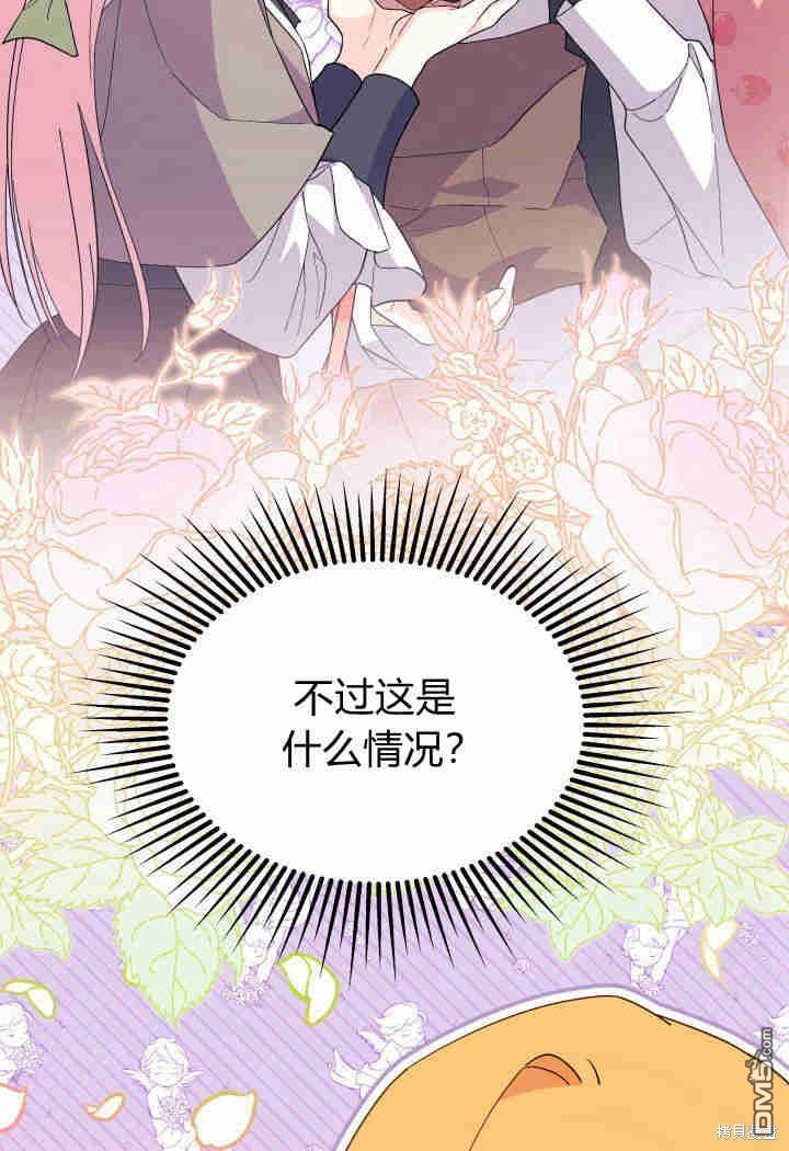 第13话57