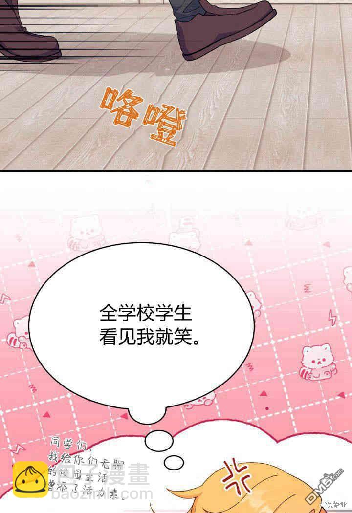 第13话6