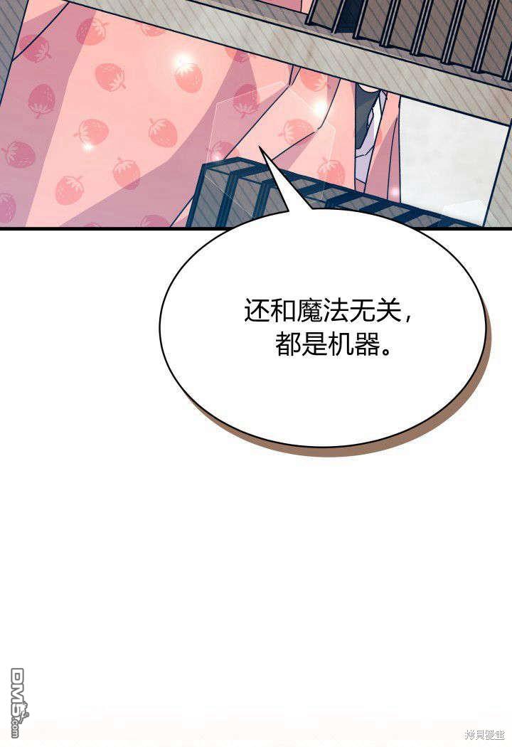 第13话62