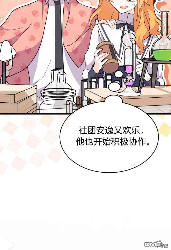 第13话66