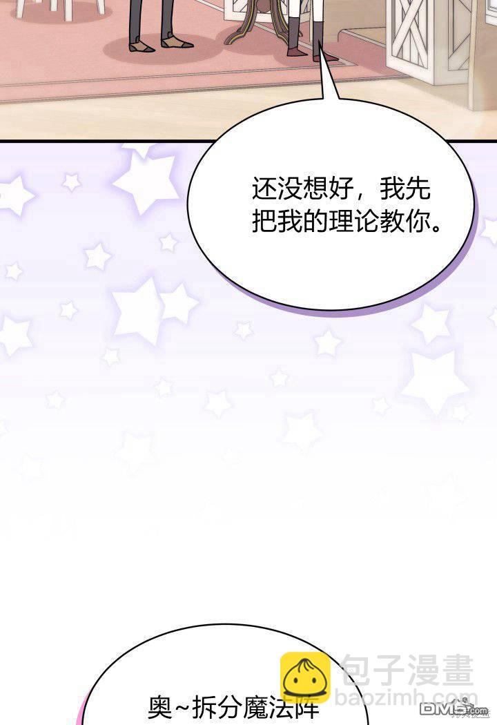 第13话68