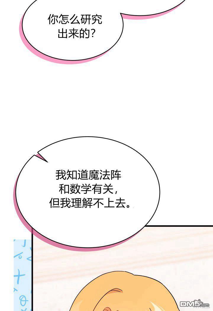 第13话70