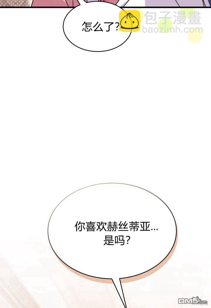 第13话82